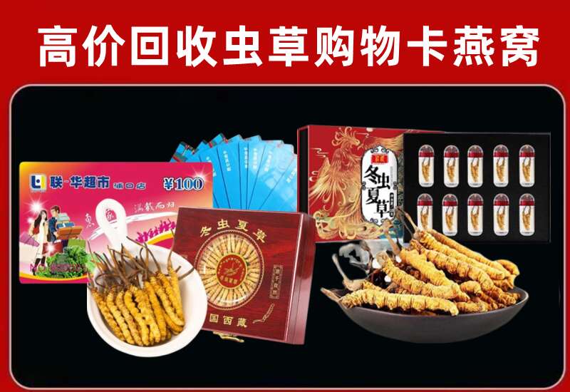 武昌区回收购物卡
