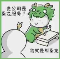 武昌区德宝烟酒回收店
